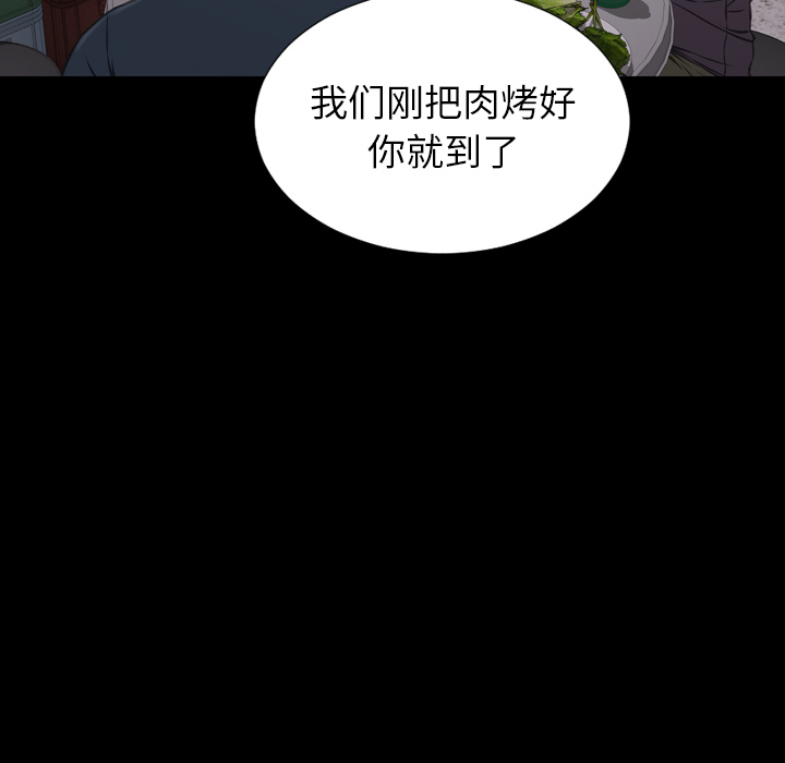 [韩国漫画] S商店的她 调教,熟女人妻,巨乳大奶#[148P]-11