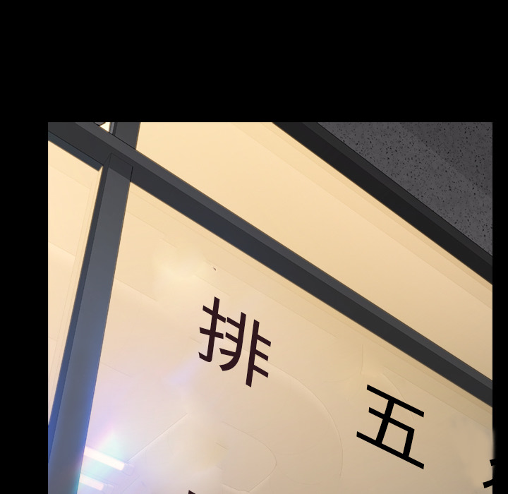 [韩国漫画] S商店的她 调教,熟女人妻,巨乳大奶#[148P]-117