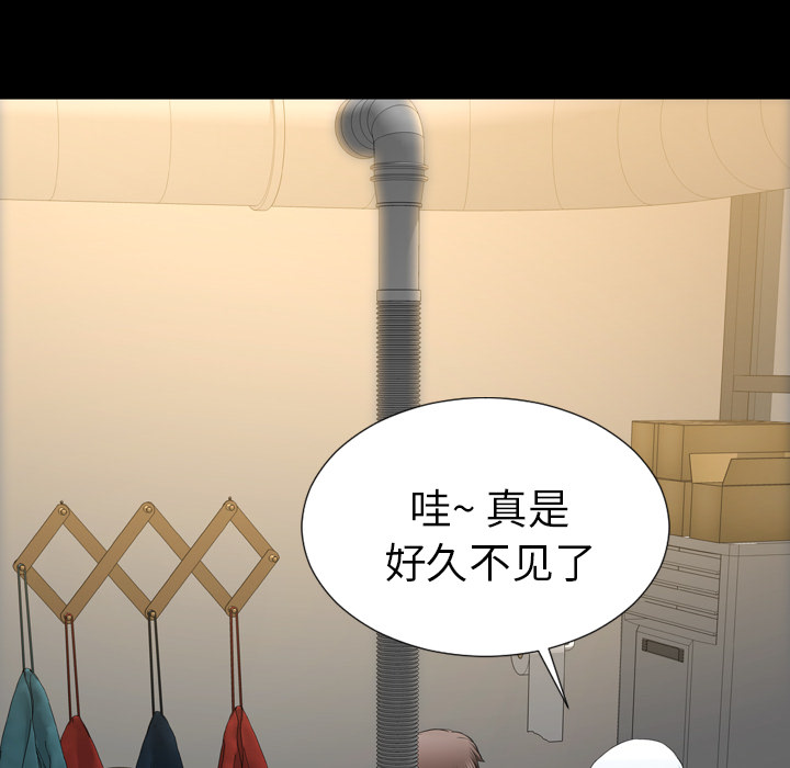 [韩国漫画] S商店的她 调教,熟女人妻,巨乳大奶#[148P]-119