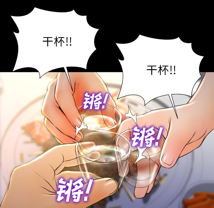 [韩国漫画] S商店的她 调教,熟女人妻,巨乳大奶#[148P]-12