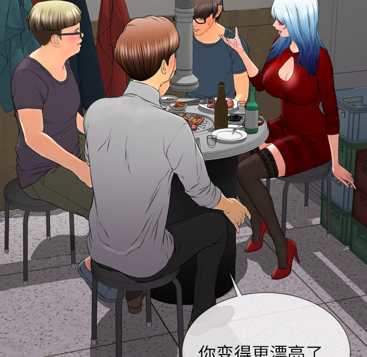 [韩国漫画] S商店的她 调教,熟女人妻,巨乳大奶#[148P]-120