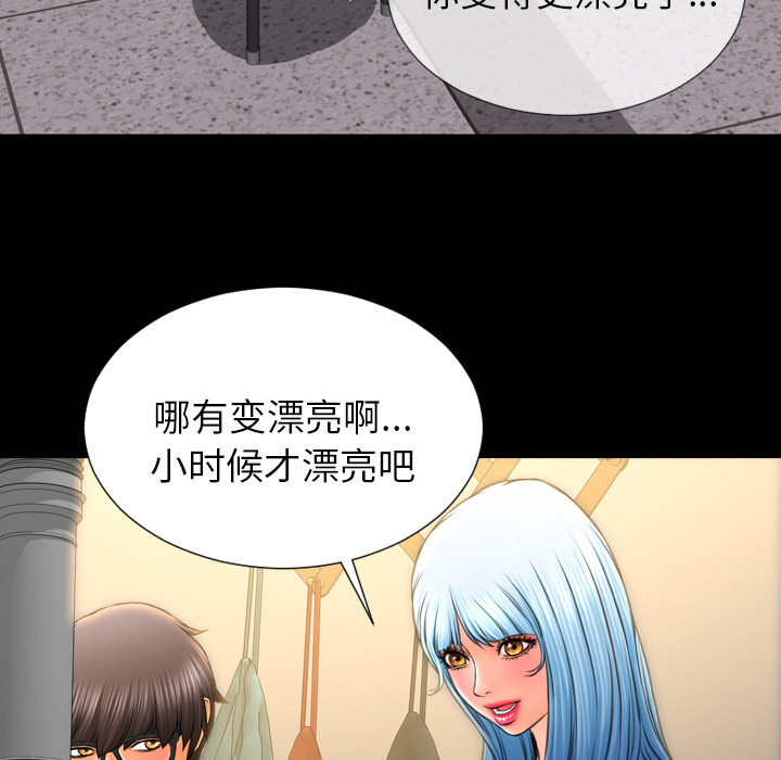[韩国漫画] S商店的她 调教,熟女人妻,巨乳大奶#[148P]-121