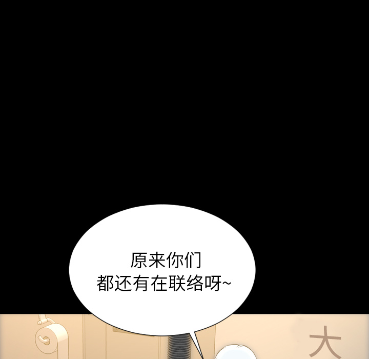 [韩国漫画] S商店的她 调教,熟女人妻,巨乳大奶#[148P]-123