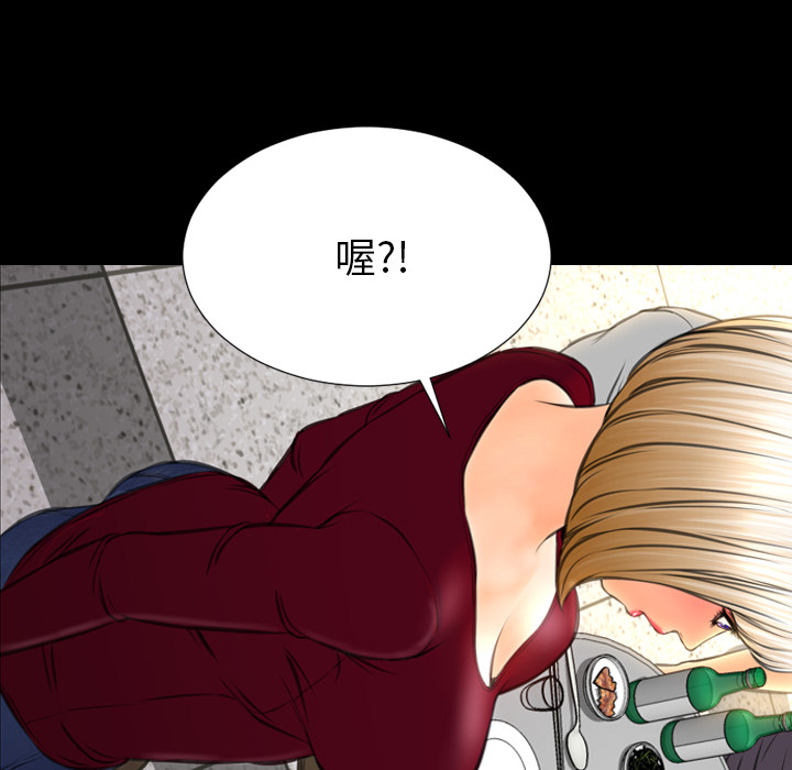 [韩国漫画] S商店的她 调教,熟女人妻,巨乳大奶#[148P]-126