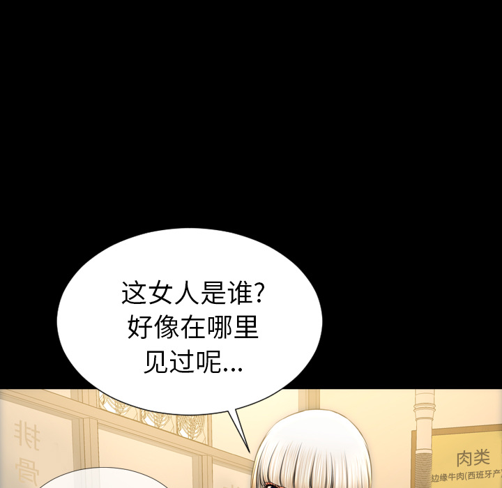 [韩国漫画] S商店的她 调教,熟女人妻,巨乳大奶#[148P]-128