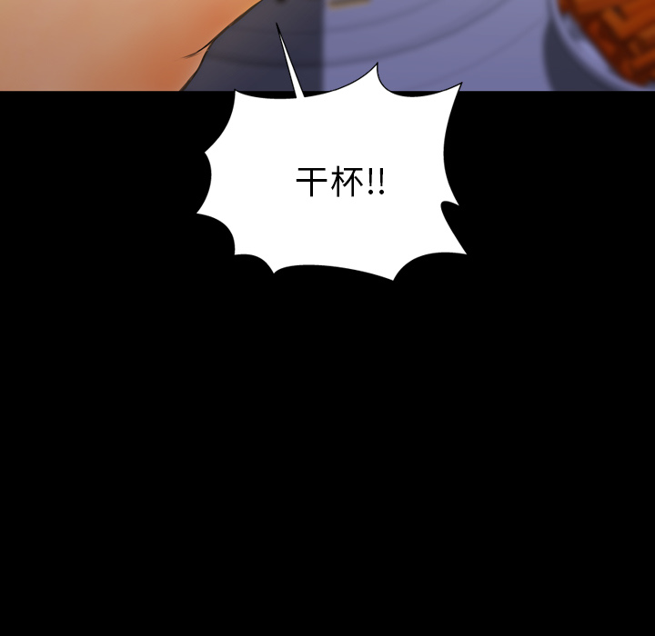[韩国漫画] S商店的她 调教,熟女人妻,巨乳大奶#[148P]-13