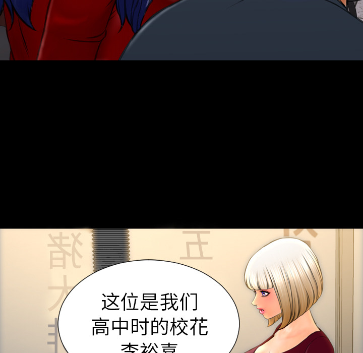 [韩国漫画] S商店的她 调教,熟女人妻,巨乳大奶#[148P]-130