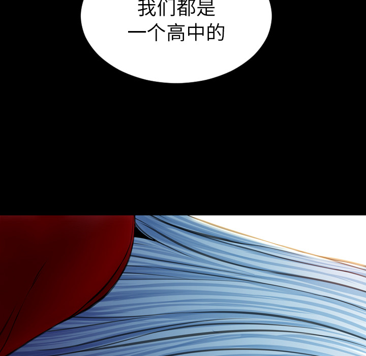 [韩国漫画] S商店的她 调教,熟女人妻,巨乳大奶#[148P]-132