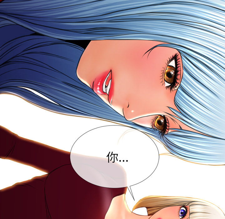 [韩国漫画] S商店的她 调教,熟女人妻,巨乳大奶#[148P]-133