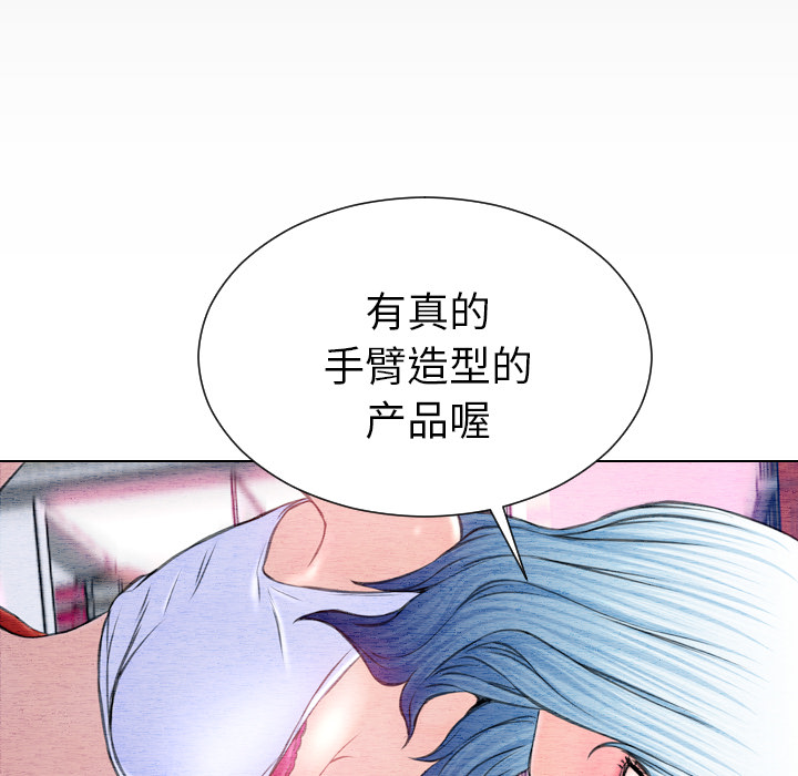 [韩国漫画] S商店的她 调教,熟女人妻,巨乳大奶#[148P]-136
