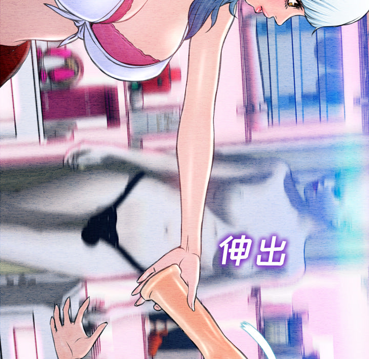 [韩国漫画] S商店的她 调教,熟女人妻,巨乳大奶#[148P]-137