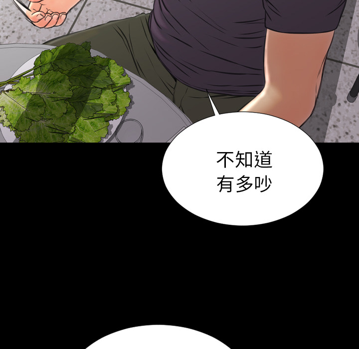 [韩国漫画] S商店的她 调教,熟女人妻,巨乳大奶#[148P]-26