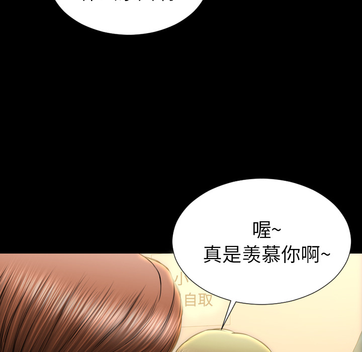 [韩国漫画] S商店的她 调教,熟女人妻,巨乳大奶#[148P]-32