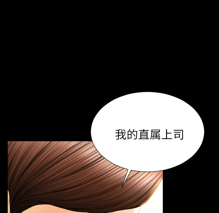 [韩国漫画] S商店的她 调教,熟女人妻,巨乳大奶#[148P]-38