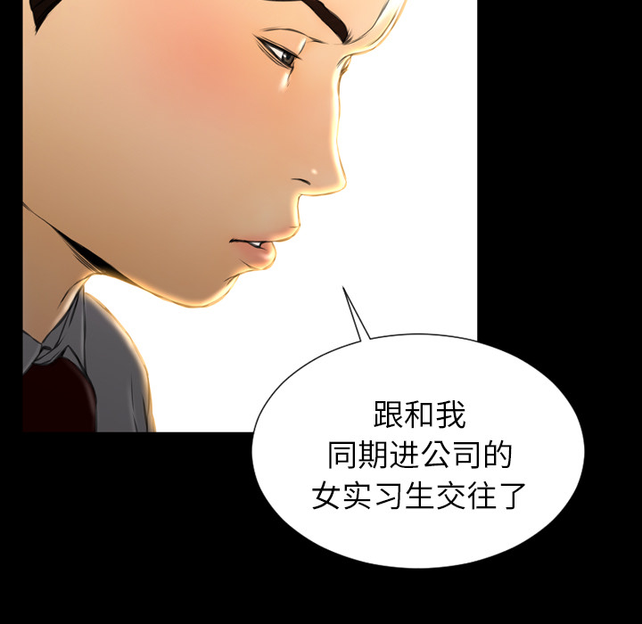 [韩国漫画] S商店的她 调教,熟女人妻,巨乳大奶#[148P]-39