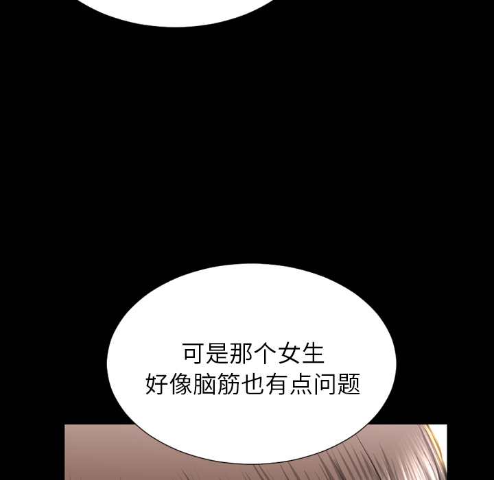 [韩国漫画] S商店的她 调教,熟女人妻,巨乳大奶#[148P]-42