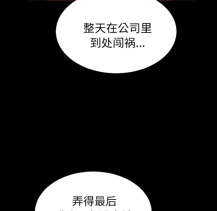 [韩国漫画] S商店的她 调教,熟女人妻,巨乳大奶#[148P]-44