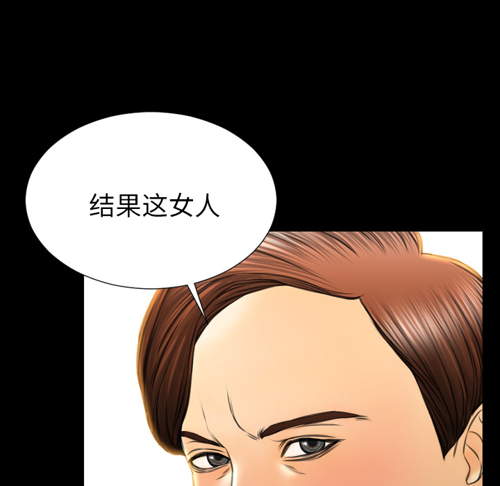 [韩国漫画] S商店的她 调教,熟女人妻,巨乳大奶#[148P]-47