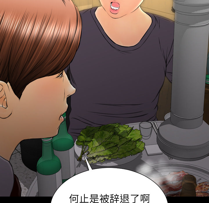 [韩国漫画] S商店的她 调教,熟女人妻,巨乳大奶#[148P]-50