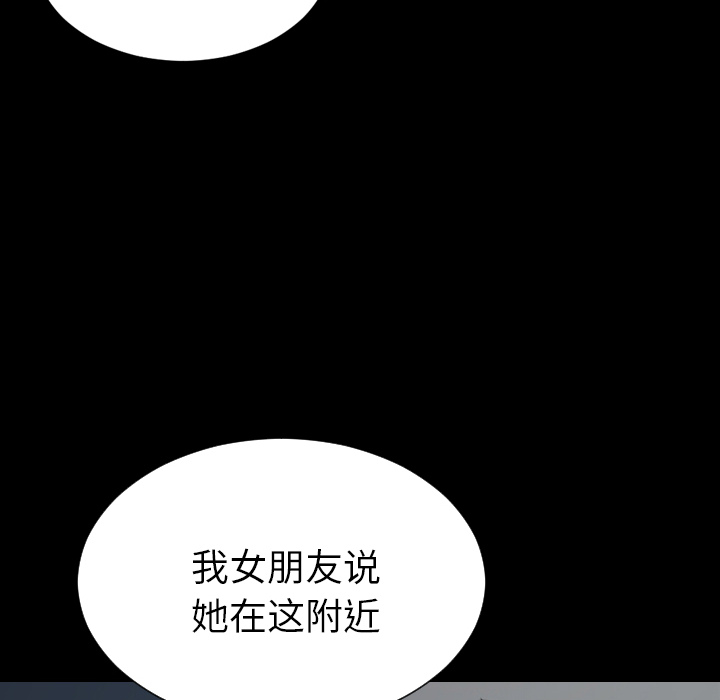 [韩国漫画] S商店的她 调教,熟女人妻,巨乳大奶#[148P]-55
