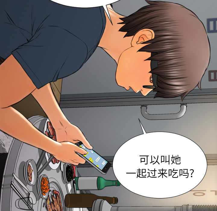 [韩国漫画] S商店的她 调教,熟女人妻,巨乳大奶#[148P]-56