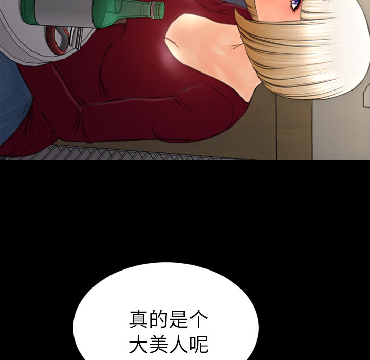 [韩国漫画] S商店的她 调教,熟女人妻,巨乳大奶#[148P]-69