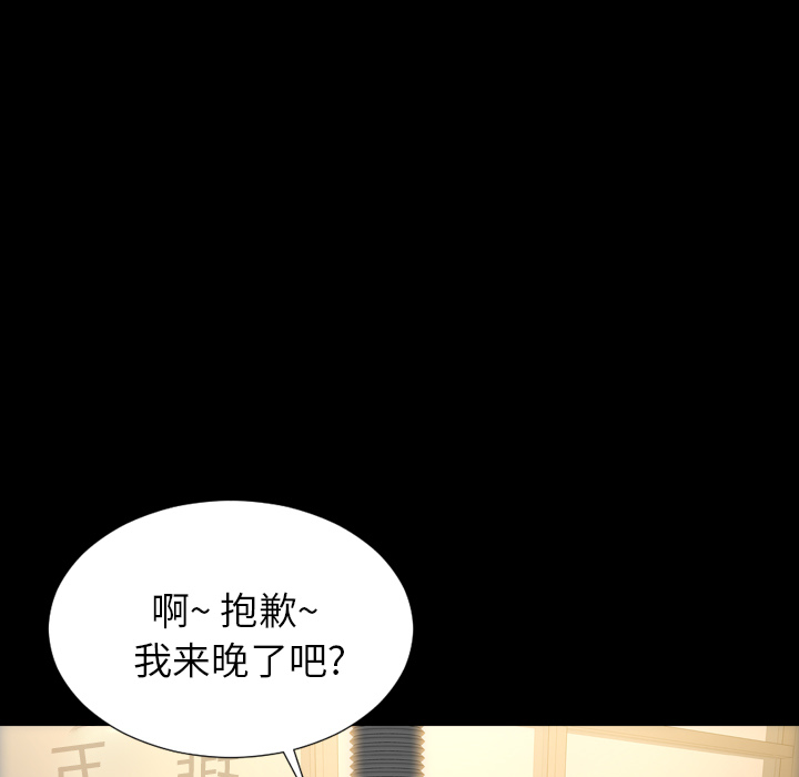 [韩国漫画] S商店的她 调教,熟女人妻,巨乳大奶#[148P]-9