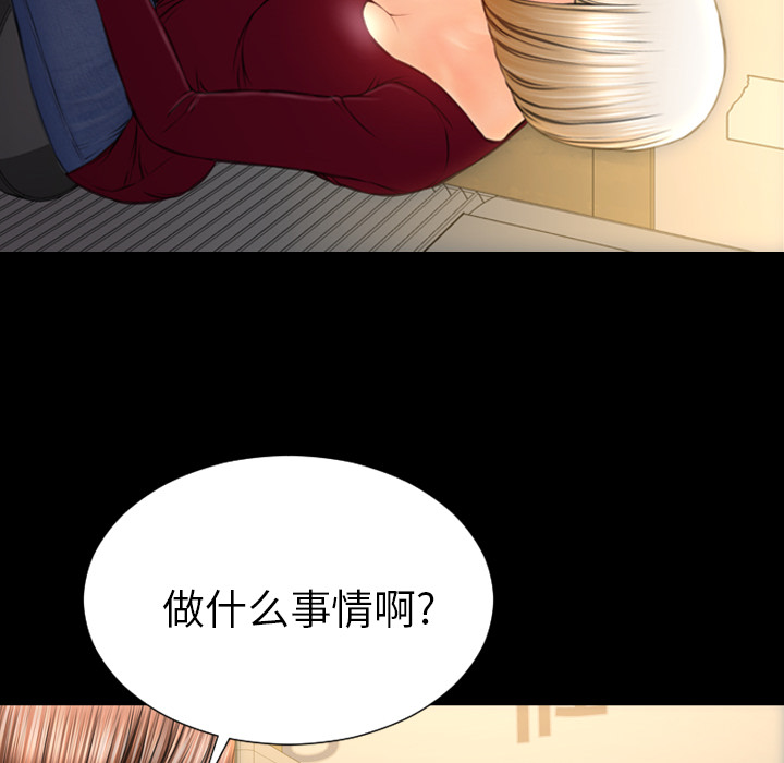 [韩国漫画] S商店的她 调教,熟女人妻,巨乳大奶#[148P]-97