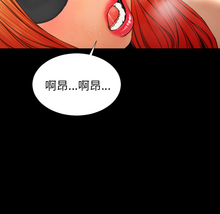[韩国漫画] S商店的她 调教,熟女人妻,巨乳大奶#[157P]-101