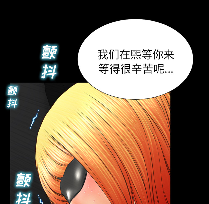 [韩国漫画] S商店的她 调教,熟女人妻,巨乳大奶#[157P]-102