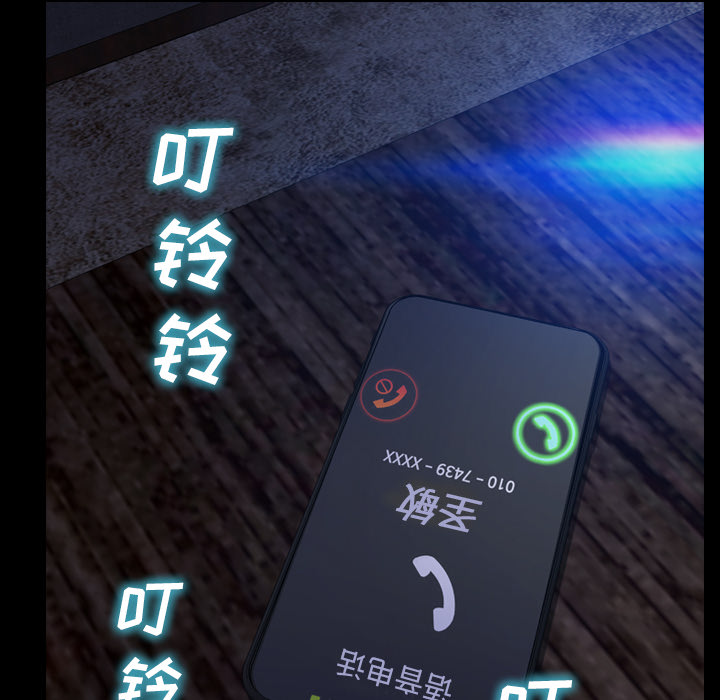 [韩国漫画] S商店的她 调教,熟女人妻,巨乳大奶#[157P]-115