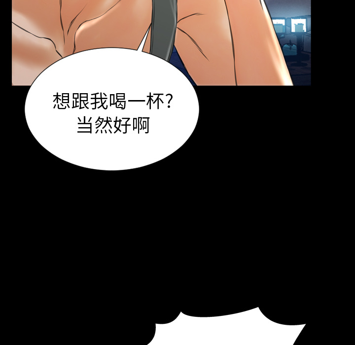 [韩国漫画] S商店的她 调教,熟女人妻,巨乳大奶#[157P]-118