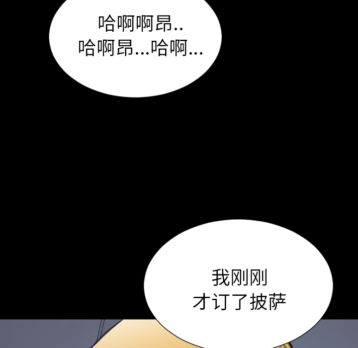[韩国漫画] S商店的她 调教,熟女人妻,巨乳大奶#[157P]-121