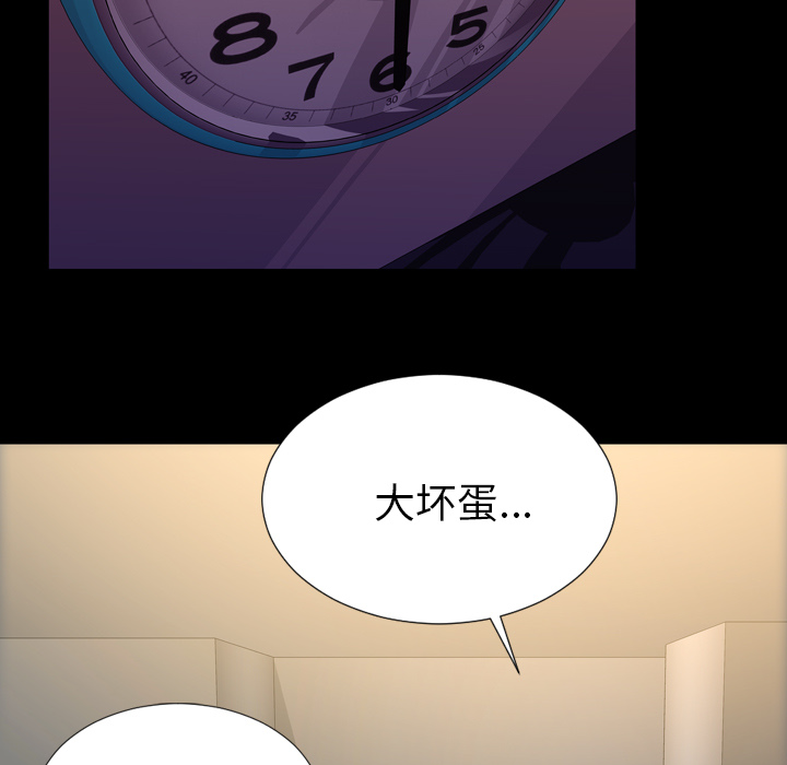 [韩国漫画] S商店的她 调教,熟女人妻,巨乳大奶#[157P]-141