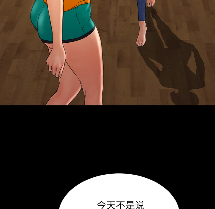[韩国漫画] S商店的她 调教,熟女人妻,巨乳大奶#[157P]-143