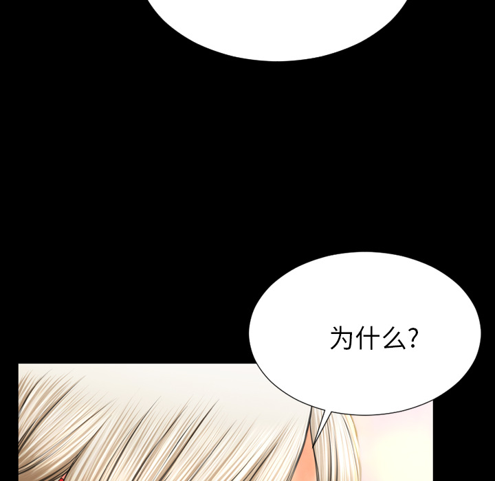 [韩国漫画] S商店的她 调教,熟女人妻,巨乳大奶#[157P]-146