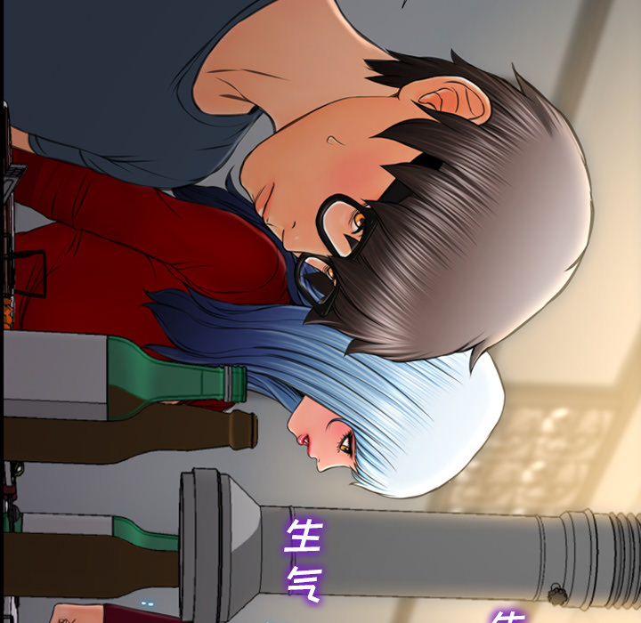 [韩国漫画] S商店的她 调教,熟女人妻,巨乳大奶#[157P]-15