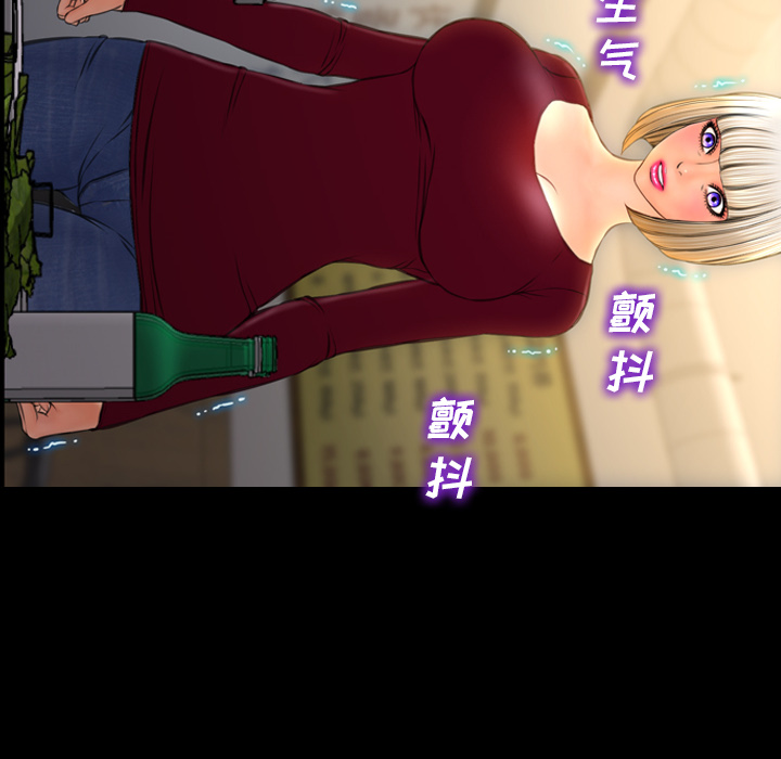 [韩国漫画] S商店的她 调教,熟女人妻,巨乳大奶#[157P]-16