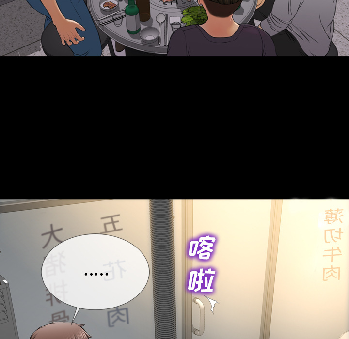 [韩国漫画] S商店的她 调教,熟女人妻,巨乳大奶#[157P]-20