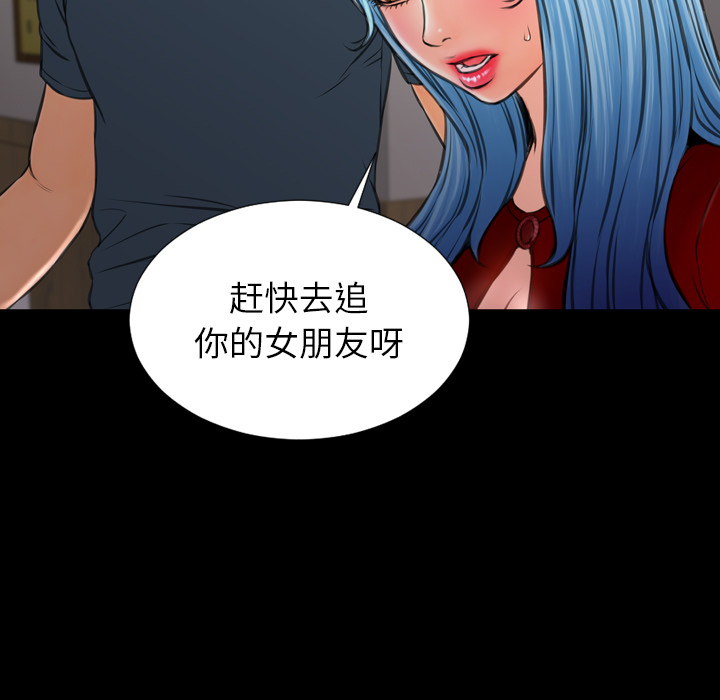 [韩国漫画] S商店的她 调教,熟女人妻,巨乳大奶#[157P]-23