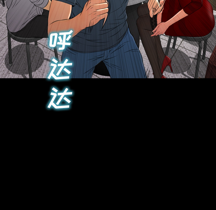 [韩国漫画] S商店的她 调教,熟女人妻,巨乳大奶#[157P]-25