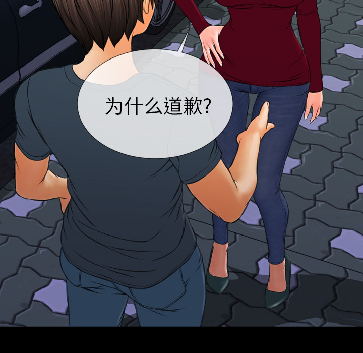 [韩国漫画] S商店的她 调教,熟女人妻,巨乳大奶#[157P]-37