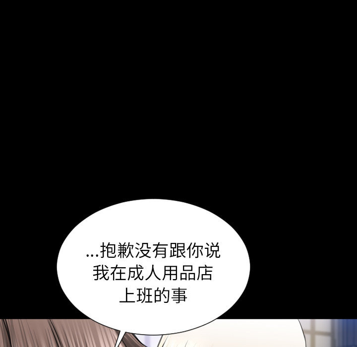 [韩国漫画] S商店的她 调教,熟女人妻,巨乳大奶#[157P]-38