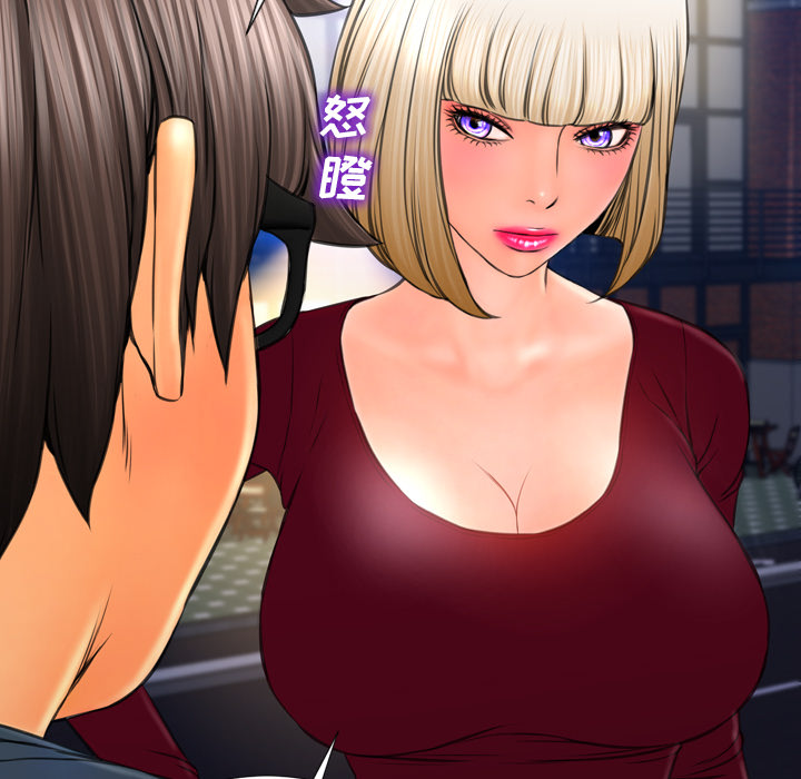 [韩国漫画] S商店的她 调教,熟女人妻,巨乳大奶#[157P]-39