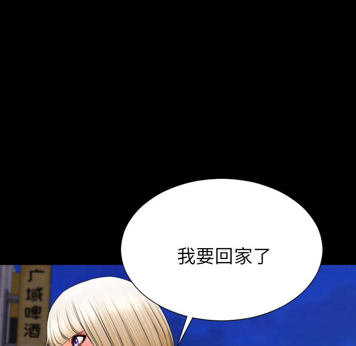 [韩国漫画] S商店的她 调教,熟女人妻,巨乳大奶#[157P]-44