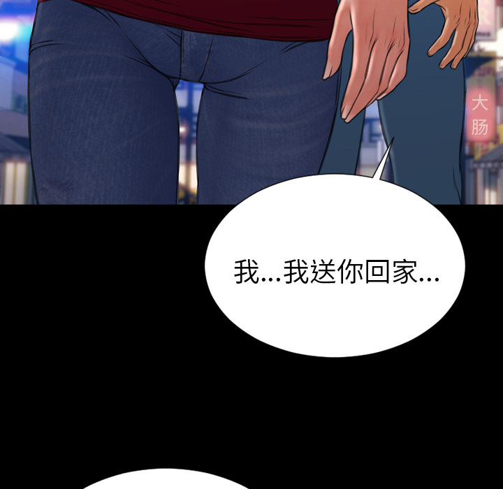 [韩国漫画] S商店的她 调教,熟女人妻,巨乳大奶#[157P]-46
