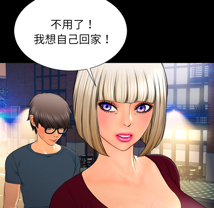[韩国漫画] S商店的她 调教,熟女人妻,巨乳大奶#[157P]-47