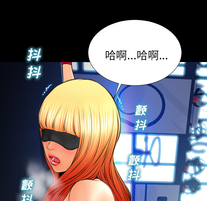 [韩国漫画] S商店的她 调教,熟女人妻,巨乳大奶#[157P]-54