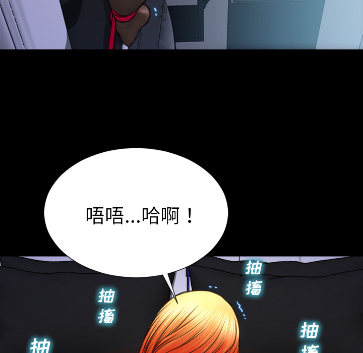 [韩国漫画] S商店的她 调教,熟女人妻,巨乳大奶#[157P]-56