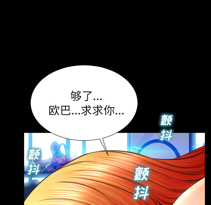 [韩国漫画] S商店的她 调教,熟女人妻,巨乳大奶#[157P]-58